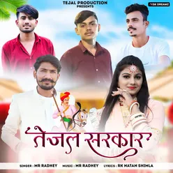 Tejal Sarkaar (feat. Chhagan Jakhar)